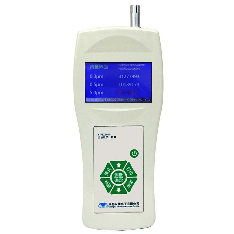 工地揚塵噪聲在線監(jiān)測系統(tǒng)PM2.5PM10 噪聲實時檢測設(shè)備